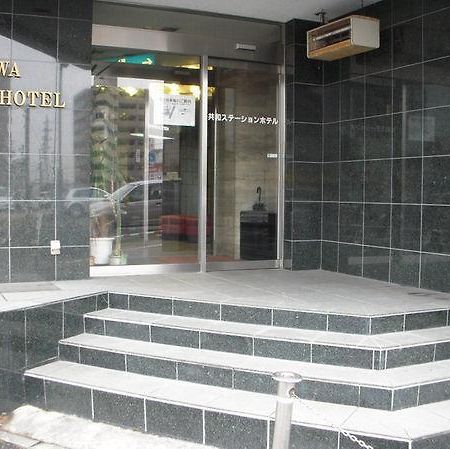 Kyowa Station Hotel Obu Exterior foto